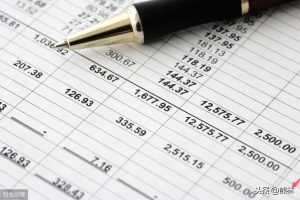 社保公积金计算(社保公积金计算器2021计算器)