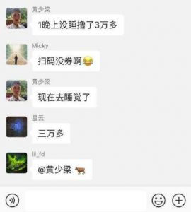 拼多多手机扫码领优惠券(拼多多扫码活动)