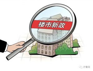 济南公积金贷款额度计算器(济南公积金贷款计算方法)