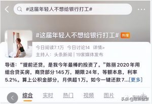 提前还部分房贷计算器(提前还款房贷计算器)
