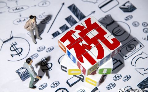 个税计税率(个税计算 税率表)