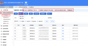 企业个人所得税申报(企业个人所得税申报流程)