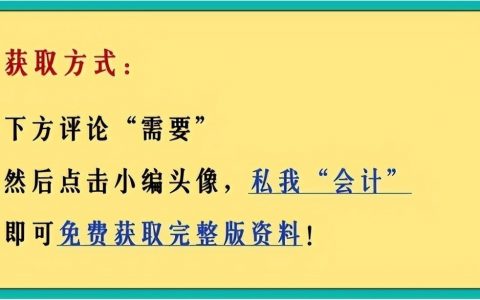 个人所得税怎么做账(代缴劳务报酬个人所得税怎么做账)