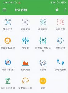 房贷款计算器在线计算(房贷计算器 在线)