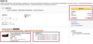 diapers优惠码