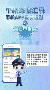 深圳 个税计算器