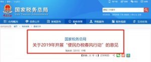 个税税率表旧版(旧版个税税率表2017)