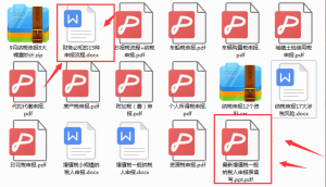 怎么申报个人所得税(企业怎么申报个人所得税)插图6 怎么申报个人所得税(企业怎么申报个人所得税)