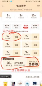 拼多多优惠码无门槛(拼多多优惠码怎么用)