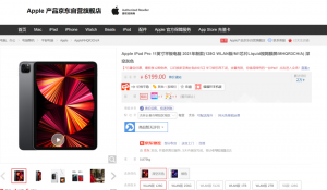 教育优惠必购码京东(教育优惠版必购码在哪弄)