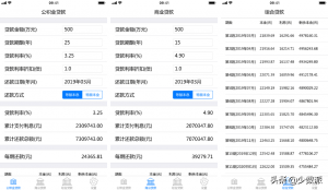 旧个税计算器(新个税计算器在线计算)