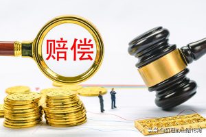 离职补偿金个税计算(一次性离职补偿金个税计算)