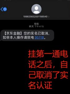 京东教育优惠学生认证码(京东教育优惠码怎么得)