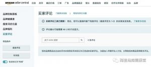 亚马逊优惠码领取(亚马逊海淘优惠码)