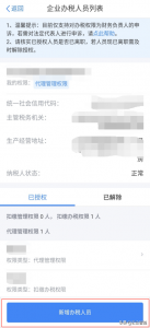 年终奖金个人所得税(年终奖金个人所得税如何申报)