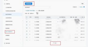 个人所得税手续费返还(个人所得税手续费返还需要缴纳增值税吗)