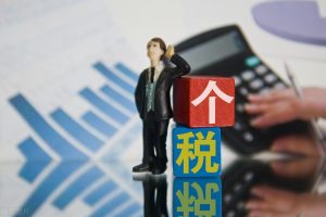 个人所得税计算题(个人所得税计算题及答案最新)