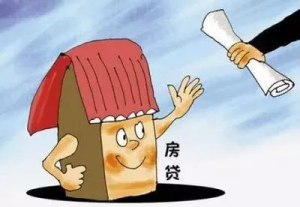 房贷剩余本金计算器(房贷剩余本金计算器2021最新版)
