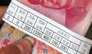 个税旧税率(新旧个人所得税税率表)
