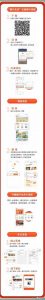 京东金融付款码优惠券(京东金融京东会员码)
