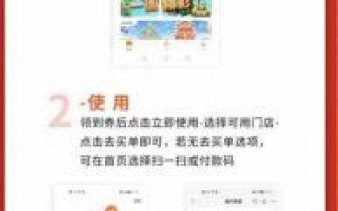 京东金融付款码优惠券(京东支付券兑换码)