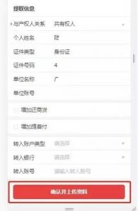 广州公积金计算器(广州住房公积金计算器)