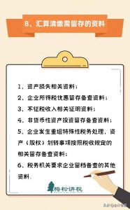 个人所得税文件(个人所得税文件密码)