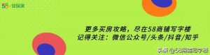 8房贷计算器(58同城怎么计算房贷)"