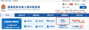个人所得税账务处理(公司预扣预缴个人所得税账务处理)