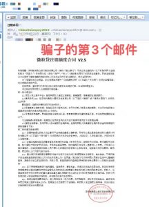 京东教育优惠学生认证码(京东教育优惠码怎么得)