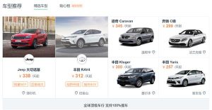 惠租车优惠码(惠租车app)