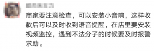 济南个税计算器(济南所得税计算器)