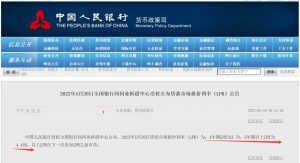 农行房贷计算(农行贷款 房贷计算)