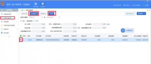 个人所得税经营所得(个人所得税经营所得税率)