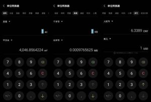 房贷余额查询计算器(房贷余额计算器在线计算)