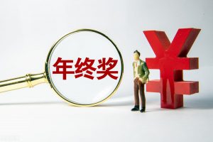 个人所得税 代扣代缴