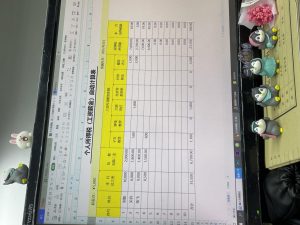 收个人所得税(哪些补贴不用征收个人所得税)