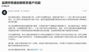 亚马逊优惠码领取(亚马逊优惠券码)