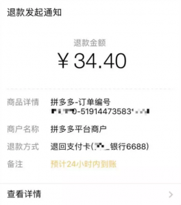 拼多多关注二维码领优惠券(拼多多百元红包二维码)