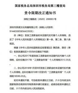 代扣个人所得税(代扣个人所得税属于应付职工薪酬吗)