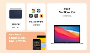 教育优惠必购码京东(教育优惠版必购码在哪弄)