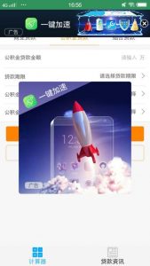 深圳公积金计算器(深圳公积金计算器在线使用)