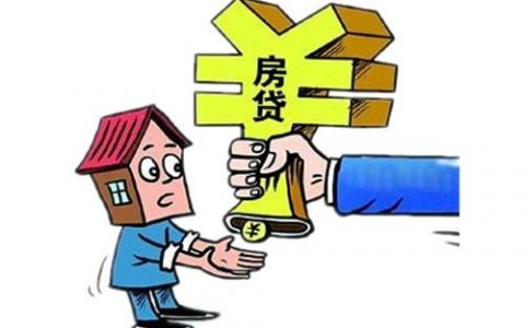双周供房贷计算器(双周供贷款计算器)