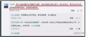 公积金缴纳计算器(公积金缴存计算器在线计算)