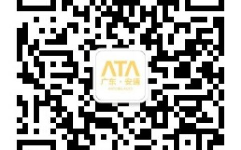 微信扫码优惠(微信扫码优惠乘车)