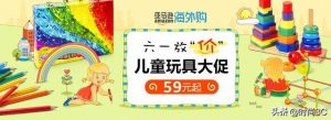 美国亚马逊 优惠码 母婴