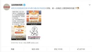 拼多多优惠卷领取二维码(拼多多优惠券二维码)