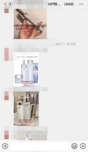 淘宝优惠券群二维码(淘宝扫码优惠券)插图4 淘宝优惠券群二维码(淘宝扫码优惠券)