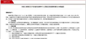 长春房贷计算器(长春房贷计算器2020最新)插图 长春房贷计算器(长春房贷计算器2020最新)