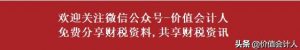 个税税率是多少(建筑业个税税率是多少)